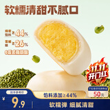 三只松鼠绿豆饼500g 传统中式糕点绿豆糕特产点心办公室下午茶小吃