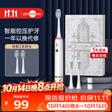 博皓（prooral）声波电动牙刷护龈压感提醒 自动牙刷成人充电式 情侣款 生日礼物T33 白色