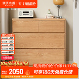 源氏木语实木五斗柜电视柜靠墙储物柜卧室床尾置物柜抽屉收纳柜橡木原木色