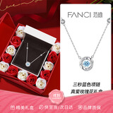 Fanci范琦三秒心动项链女蓝银项链女款轻奢高级感生日礼物送女友