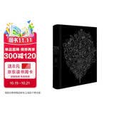 禅与摩托车维修艺术（珍藏版）附赠六十页精美别册，外国文学小说一场对价值的探寻告别精神内耗 小说