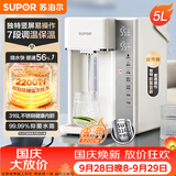 苏泊尔（SUPOR）电热水瓶速沸热水壶 5L烧水壶恒温水壶316L内胆2200W快速烧水彩屏调奶器SW-50T107