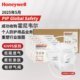霍尼韦尔（Honeywell）KN95口罩H950V透气防飞沫沙尘暴花粉过敏pm2.5工业头戴带阀25只