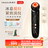 MESMOOTH慕苏美容仪家用脸部法令纹按摩洁面提拉嫩肤面部导入仪礼物送女友  C1 大理石黑