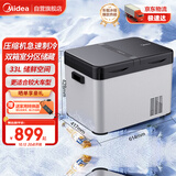 美的（Midea）车载冰箱压缩机制冷车家两用卡货车冷冻大双箱室CL-34DM