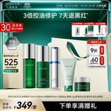 安修泽油橄榄水乳色修精华洁面礼盒修护褪红淡印生日节日礼物
