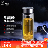 希诺（heenoor）双层玻璃杯男士办公泡茶杯送礼耐高温大容量水杯节日礼物礼盒 经典-迷你款180ml