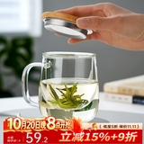 忆壶茶 玻璃茶杯茶具喝水杯子茶道杯 绿茶杯红茶带过滤竹木盖泡茶杯 【保温套装】竹盖杯+保温座