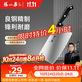 张小泉厨房家用不锈钢女士轻巧刀具 菜刀切菜刀切片刀 N5472