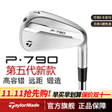 Taylormade泰勒梅高尔夫球杆铁杆组 男女士P790五代全新高容错铁杆 五代 P790 NS950 轻钢R（#4-P）7支 全新P790铁杆组 高容错