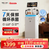安吉尔哪吒7天保鲜茶吧机26年新款家用饮水语音控制保温养生炖煮萃茶一体高端客厅CB3787LK-J
