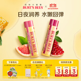 伯特小蜜蜂（Burt's Bees）无色润唇膏天然保湿秋冬补水生日礼物男女生葡萄柚+红石榴4.25g*2