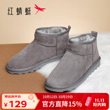 红蜻蜓雪地靴新款加厚保暖短筒靴时尚百搭女士短靴休闲女靴WLC43470 灰色 37