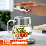 忆壶茶 玻璃茶杯茶具喝水杯子茶道杯 绿茶杯红茶带过滤竹木盖泡茶杯 【保温套装】竹盖杯+保温座