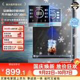 奥克斯（AUX）家用高端净水器伴侣 无水箱壁挂饮水机 全通量适配全水路杀菌速热制冷管线机YGX-B-02