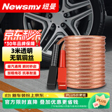 纽曼汽车搭电线电瓶搭火线过江龙带夹子汽车应急N2500A豪华版 3米纯铜