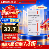 【原研药】阿斯美 复方甲氧那明胶囊 60粒/盒 6盒装