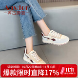 奥古狮登（Agsdon）德训鞋女厚底秋鞋子女休闲鞋女学生百搭时尚女鞋 111052 米杏 37