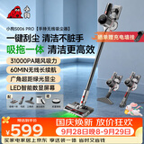 小狗吸尘器家用大吸力吸拖一体三合一无线手持长续航绿光显尘除螨吸尘机猫毛狗毛宠物吸毛器 S006 PRO