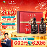 古井贡酒 年份原浆古5 浓香型白酒 50度 500mL*2瓶 礼盒装 美食大赛同款