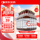 【原研药】瑞能 肠内营养乳剂(TPF-T) 200ml/盒*10盒