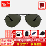 雷朋（RayBan）【明星同款】雷朋太阳镜墨镜偏光开车飞行员眼镜男女开车0RB3025 W0879-尺寸58枪色框绿色片