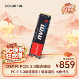 七彩虹（Colorful）1TB SSD固态硬盘 M.2接口(NVMe协议) CN600系列 PCIe 3.0 x4 openclaw兼容