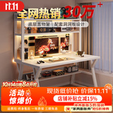 心有良家书桌书架一体桌家用电脑桌洞洞板置物架学习桌A051 100*50白色