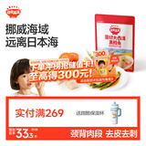 秋田满满冷冻大西洋真鳕鱼原切75g鳕鱼低脂高蛋白去皮去刺享食谱