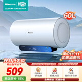 海信（Hisense）6倍大增容大屏显示2200W速热智能断电一级能效节能电热水器免换镁棒DY10SE 60L 2200W 6倍大增容免换镁棒热水器
