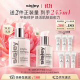 Sisley希思黎全能乳液升级版125ml套装补水修护保湿护肤品礼盒生日礼物