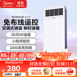 美的（Midea）风暖浴霸钢铁侠系列暖风照明一体排气扇遥控浴霸GA10