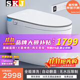 SKJ智能马桶无水压卫浴内置泡沫盾全自动一体机轻音冲水坐便器-606 601灰边高配【自动翻盖/无水压】 250/300/350/400坑距 下单备注