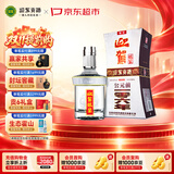 迎驾贡酒银星 浓香型 白酒 52度 520ml 单瓶装 家乡酒