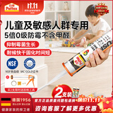 汉高百得（Pattex）德国汉高防霉玻璃胶密封胶马桶胶高弹收边美容结构胶280ml半透2支