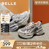 百丽（Belle）星河轨迹潮酷老爹鞋女商场款厚底增高休闲鞋E4P1DCM5 灰色 38 (240mm)