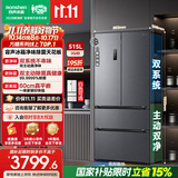 容声方糖515L法式多门冰箱双系统双循环超薄零嵌入式除菌一级能效风冷无霜国家补贴BCD-515P60FZMAD灰