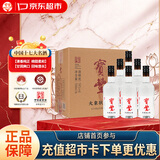 宝丰酒 大象驮小象 清香型白酒  50度 500mL*6 整箱装 送礼白酒
