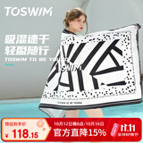 TOSWIM拓胜速干浴巾游泳毛巾运动健身吸水巾旅行快干巾 律动线条