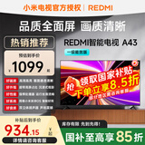 小米电视43英寸高清屏wifi网络智能液晶平板电视机客厅卧室彩电以旧换新补贴 43英寸 Redmi A43英寸节能款【国家补贴】