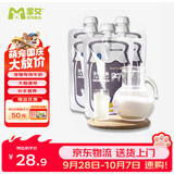 蒙贝 宠物牛奶 狗狗猫咪零食 幼犬成犬幼猫孕犬专用牛奶 125ml×7袋