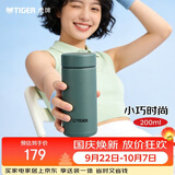 虎牌（TIGER）迷你口袋杯便携保温保冷水杯子MMP-B20C-GE雨林绿200ml国庆结婚