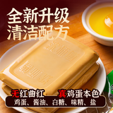 沈师傅卤香嫩鸡蛋干香弹入味鲜鸡蛋制作独立包装清洁配方100克*7
