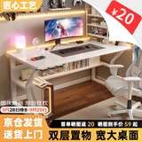汤能优品电脑桌台式家用电竞游戏桌简约卧室书桌办公学习桌学生写字小桌子 单桌-暖白120*60【C型加固结构】