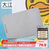 大江小黄鸭联名【硬】硅藻泥吸水地垫浴室门口脚垫卫生间地垫39x60cm