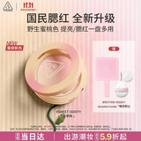 3ce单色腮红#Sweet Oddity反季桃膨胀色修容定妆生日礼物送女友