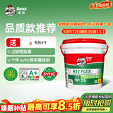 德高K11彩色柔性厨房卫生间防水涂料室内 水泥基 地面柔韧型 15kg