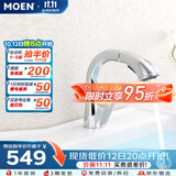 摩恩（MOEN）洗手盆水龙头卫生间面盆抽拉冷热59铜多功能水龙头91035