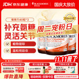 澳佳宝（Blackmores）氨糖维骨力补钙片养护关节骨骼澳洲进口自营1500mg高浓度40片*3