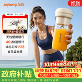 九阳（Joyoung）【价低头部主播85折】榨汁杯便携果蔬果汁机 辅食机搅拌杯电动多功能L3-LJ320
